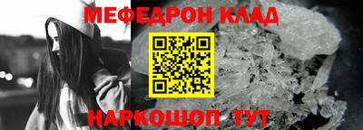 наркотики Славгород