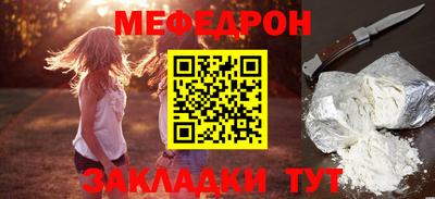бутират Сланцы