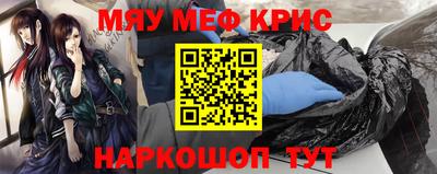 бутират Сланцы