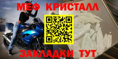 бутират Сланцы