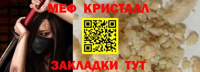 наркотики Славгород