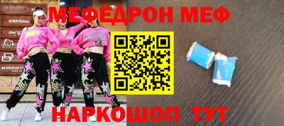 наркотики Славгород