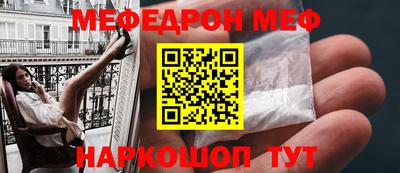 наркотики Славгород