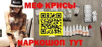 наркотики Славгород