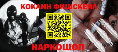 наркотики Славгород