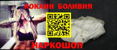 наркотики Славгород
