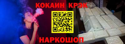 наркотики Славгород