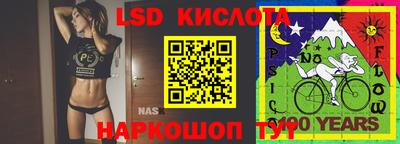 бутират Сланцы