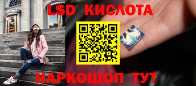 бутират Сланцы