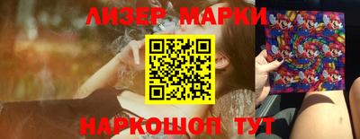 наркотики Славгород
