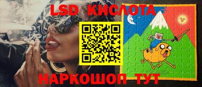бутират Сланцы
