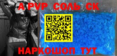 гашиш Славянск-на-Кубани