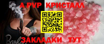 бутират Сланцы