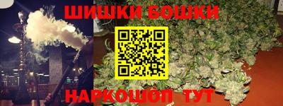 бутират Сланцы