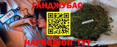 бутират Сланцы