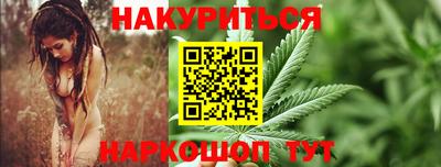 бутират Сланцы