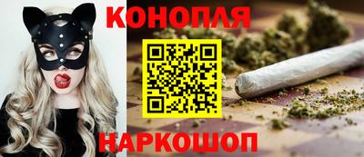 бутират Сланцы