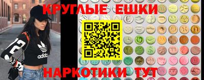 наркотики Славгород