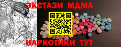наркотики Славгород