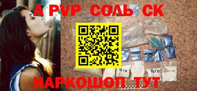 бутират Сланцы