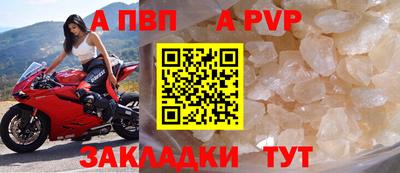 бутират Сланцы