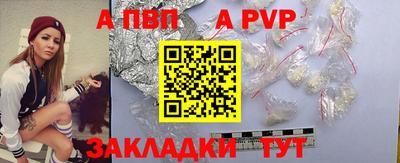 наркотики Славгород