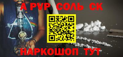 бутират Сланцы