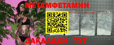 гашиш Славянск-на-Кубани
