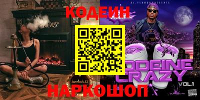 наркотики Славгород