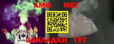 бутират Сланцы