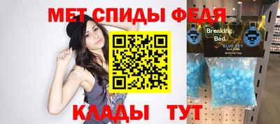 наркотики Славгород