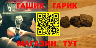 наркотики Славгород