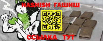 бутират Сланцы