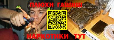 бутират Сланцы