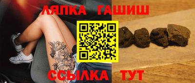 гашиш Славянск-на-Кубани