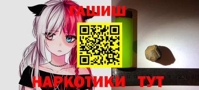 бутират Сланцы