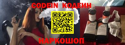 наркотики Славгород