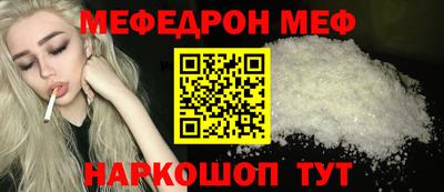бутират Сланцы