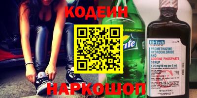 наркотики Славгород
