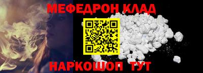 наркотики Славгород