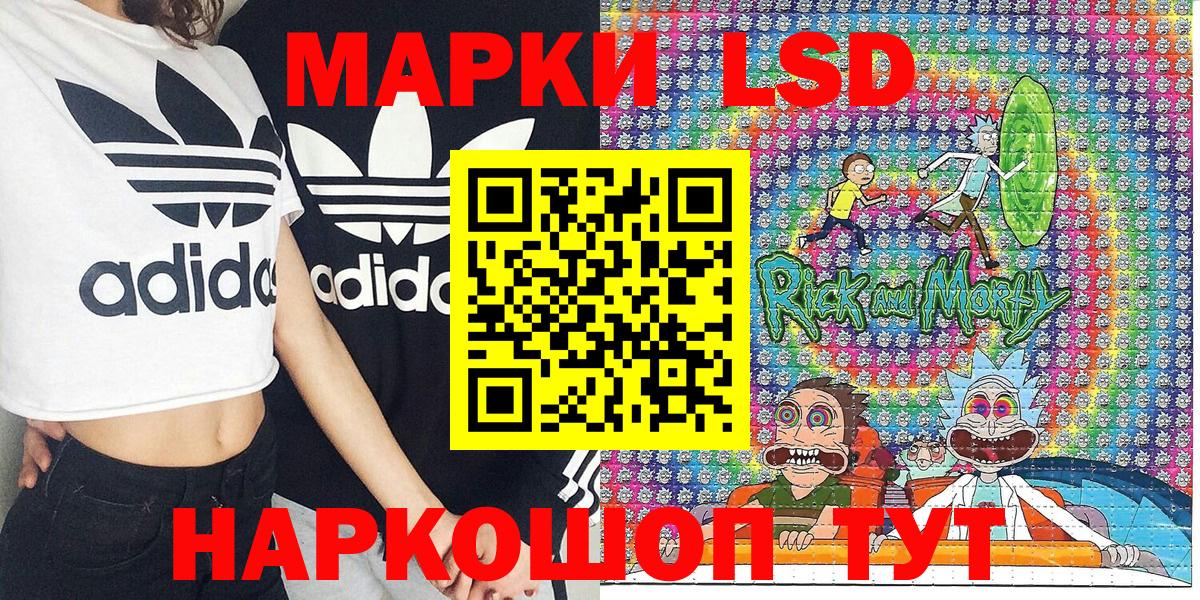Марки N-bome  Вход с VPN  Обнинск  Марки 25I-NBOMe 1,5мг 