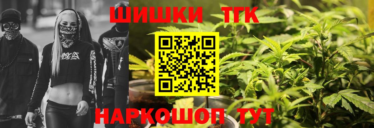 МАРИХУАНА THC 21%  Бошки марихуана White Widow  МАРИХУАНА Bruce Banner  Вход с VPN  Обнинск  МАРИХУАНА OG Kush 