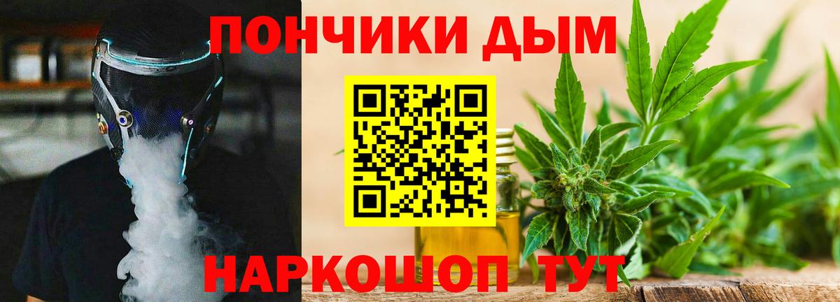 Марихуана индика Обнинск